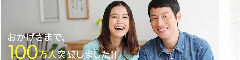 �~�N�V�B�O���[�v�̍����x���T�C�g�uyoubride�i���[�u���C�h�j �v���T�C�g